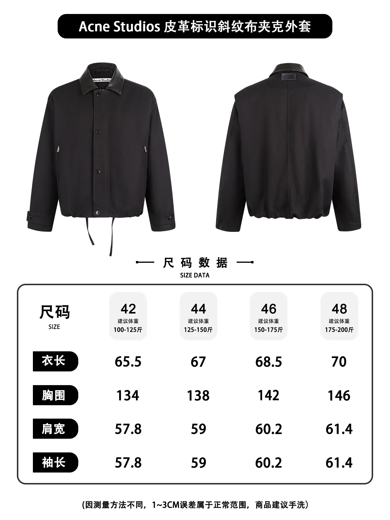 ┃Size chart┃